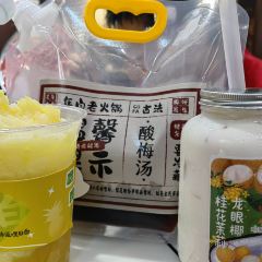 年白老火锅(铜元道店) User Photo
