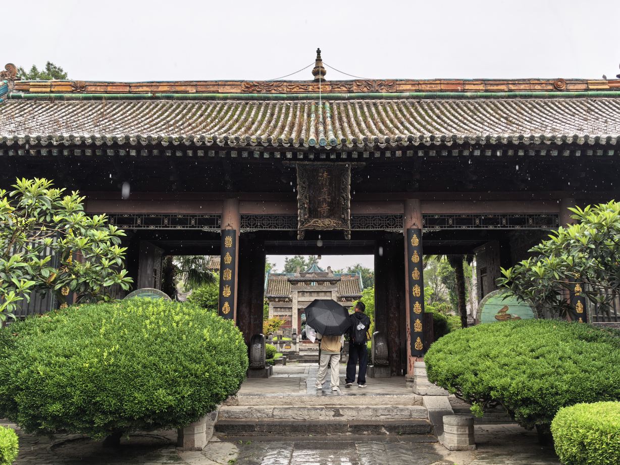 Huajue Lane, the Great Mosque Tickets [2026] - Promos, Prices
