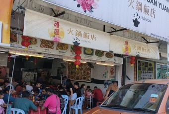 Restaurant Tuan Yuan User Photo