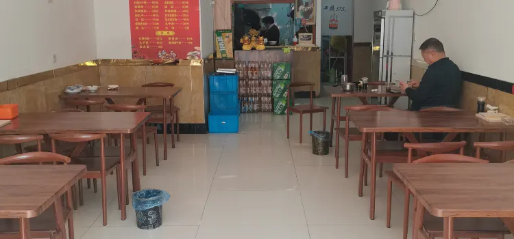 大地灣鍋子店