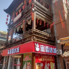 Fuyuan Alley User Photo