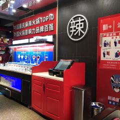 川渝部落·重庆火锅(解放南路店) User Photo