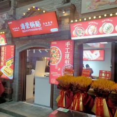 Fuyuan Alley User Photo