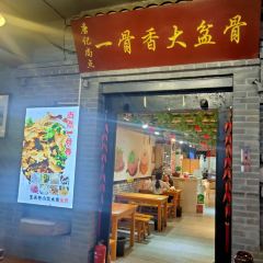 Fuyuan Alley User Photo