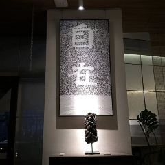 THE SYNC LOUNGE User Photo