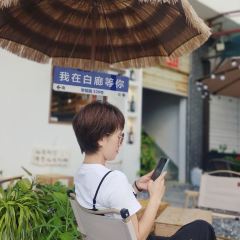 渔乡日咖夜酒(白廊店) User Photo