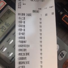 望江县皖留香酒楼 User Photo