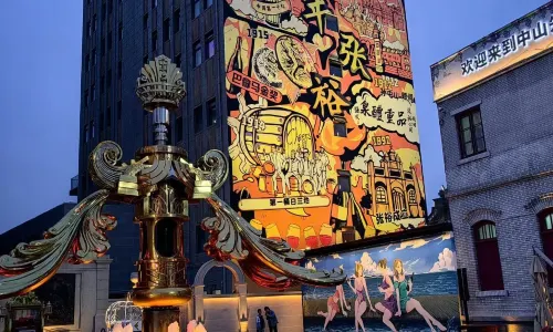 Chaoyang Pedestrian Street
