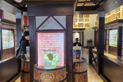 YUN NA GONG JIU ZHUANG GU SHI