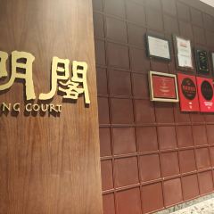 CORDIS DONGQIAN LAKE, NINGBO·MING COURT User Photo