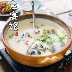 魚宴館·農家菜(千島湖總店)張用戶圖片