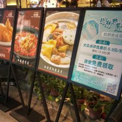 江城小馆陕南妈妈菜·汉府陕菜(钟楼地标•旗舰店) User Photo