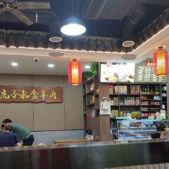 虎子水盆羊肉（翠華路總店）張用戶圖片