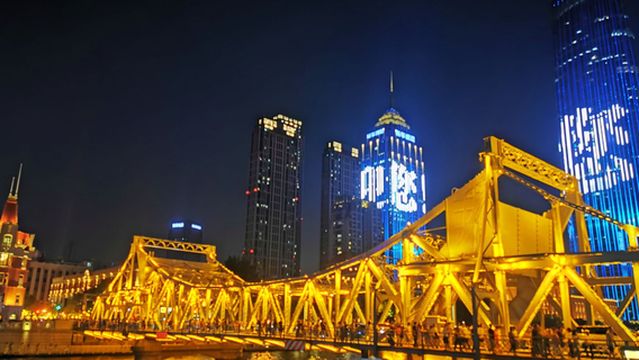 Haihe River Cruise (Jinwan Wharf)