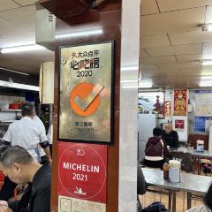 Yuan Ji ChangFen User Photo