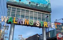 ถนนคนเดินพัทยา