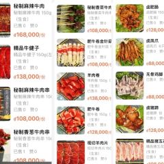 四川蓉城火鍋張用戶圖片