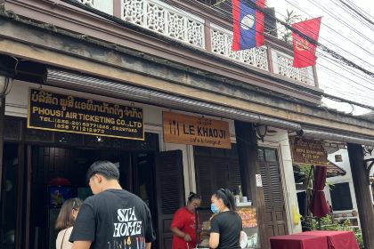 Le Khaoji Cafe & Hangout