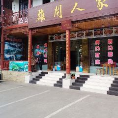 XIONG GUAN REN GU User Photo