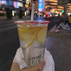 蜜雪冰城(汉正古镇店) 여행 사진