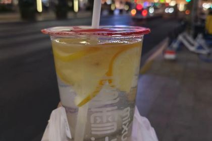 蜜雪冰城(汉正古镇店)