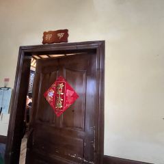 瑶水情民族特色餐厅 User Photo