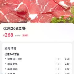 福满堂煲汤肥牛火锅 여행 사진