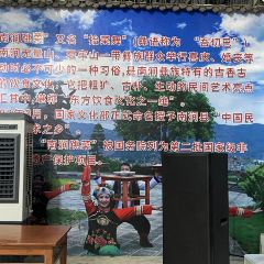 跳菜人家 User Photo