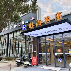 SHAN HAI YU ZHUANG User Photo