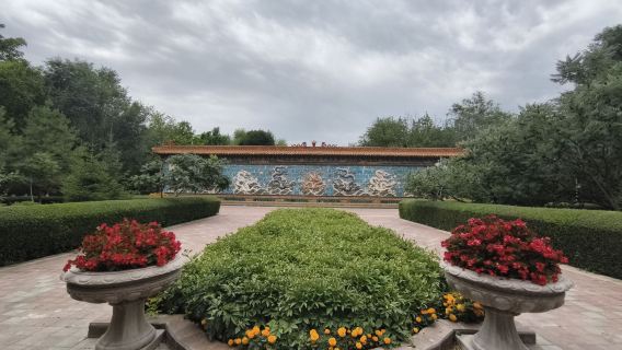 Kuitun Botanical Garden
