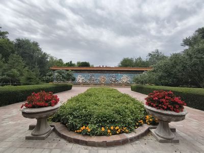 Kuitun Botanical Garden
