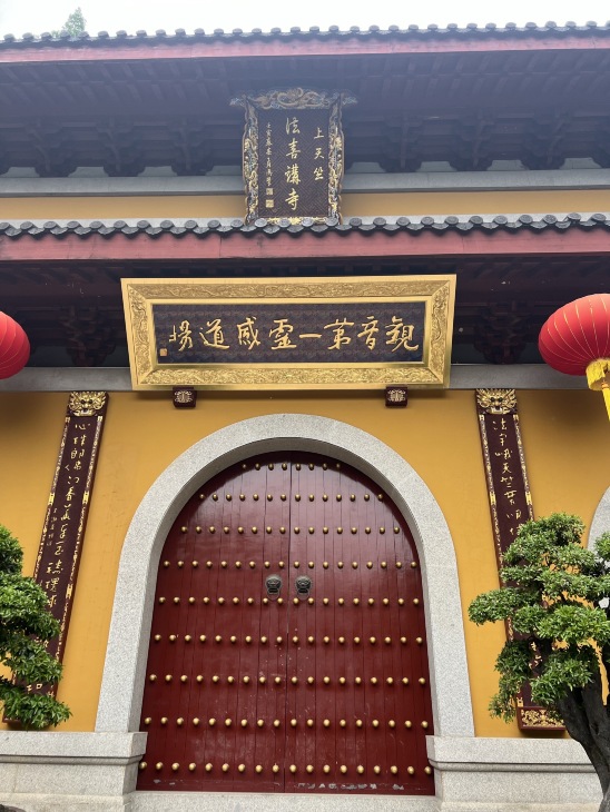 Shangtianzhu Faxi Temple Tickets [2026] - Promos, Prices, Reviews