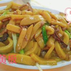 五指石善吉大酒店·餐厅 User Photo