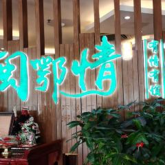 Min'eqingcanyin ảnh của người dùng