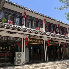 SHUI XIANG REN JIA TU CAI GUAN 여행 사진