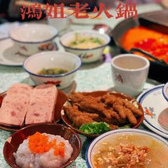 鸿姐老火锅(上海旗舰店) User Photo