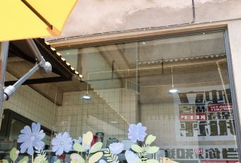 Forest Factory Party User Photo