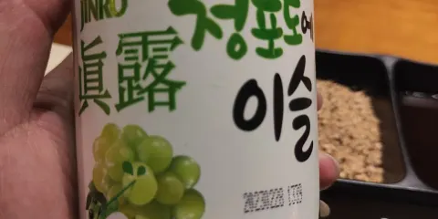 小町燒肉專門店（建甌店）