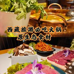 田村·酸汤牦牛肉(布达拉宫店) User Photo