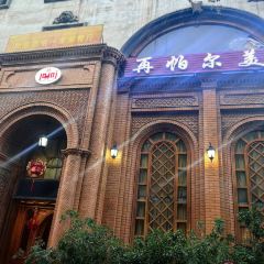 再帕尔美食旅游城 User Photo