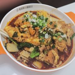 清真·马玉林串串香(莫尔街店) User Photo