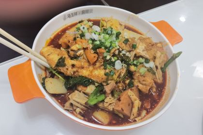 清真·马玉林串串香(莫尔街店)