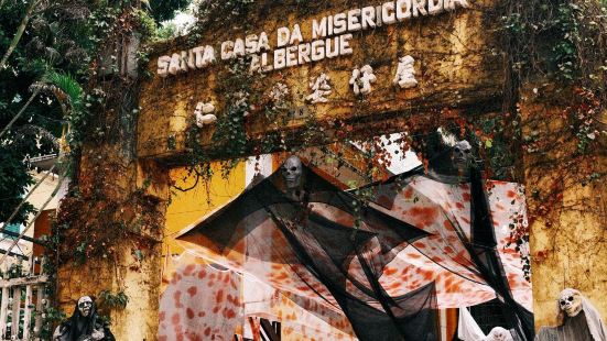 位于澳门望德堂区疯堂斜巷的仁慈堂婆仔屋，是一个被黄白相间的古