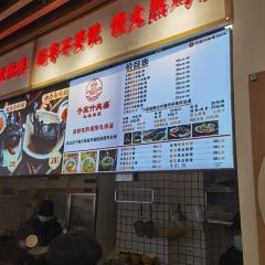 诺日朗餐厅 User Photo