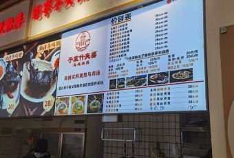 景区诺日朗餐厅 User Photo