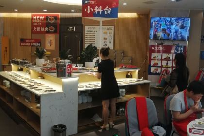 安之岳火锅(时代广场店)