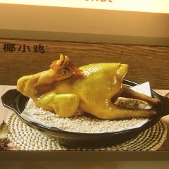 Chicken inside Coconut User Photo