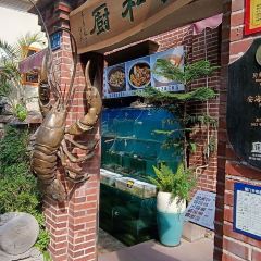 那私廚·紅磚老別墅餐廳(鼓浪嶼店)張用戶圖片