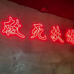 SHANSI MUSIC LIVE User Photo