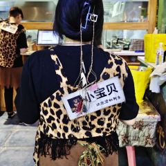 野人串吧(青岛总店) User Photo